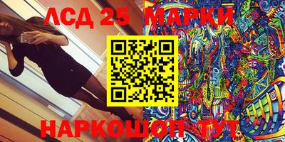 круглые Абинск