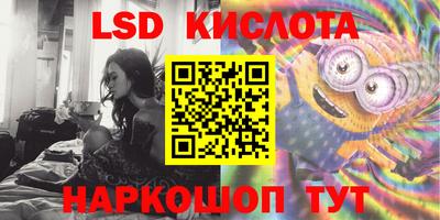 мяу мяу кристалл Аргун