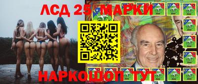 герыч Апшеронск