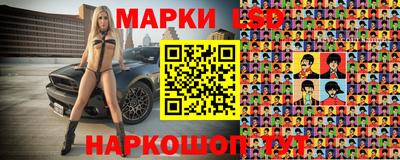герыч Апшеронск