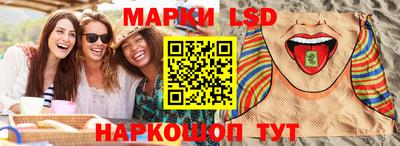 герыч Апшеронск