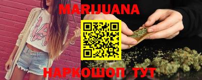мяу мяу кристалл Аргун