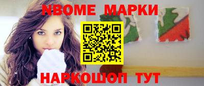 круглые Абинск