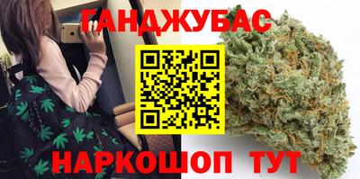 герыч Апшеронск