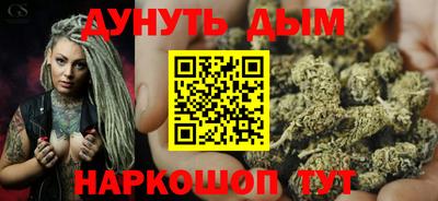 марихуана Азнакаево