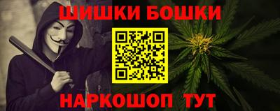 мяу мяу кристалл Аргун