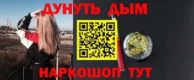 мяу мяу кристалл Аргун