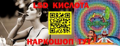 круглые Абинск