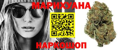 марихуана Азнакаево