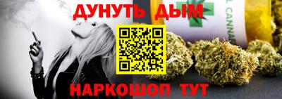 мяу мяу кристалл Аргун