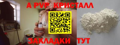 гидра Апрелевка