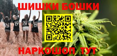 2c-b Балашиха