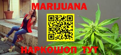 марихуана Азнакаево
