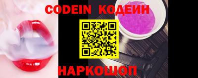 крисы Абакан