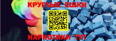 мяу мяу кристалл Аргун