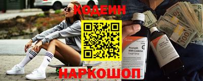 мяу мяу кристалл Аргун
