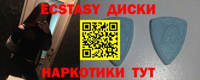 мяу мяу кристалл Аргун