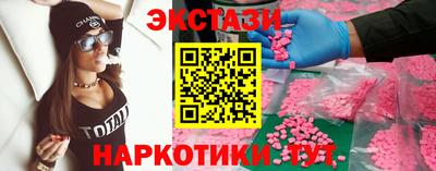 мяу мяу кристалл Аргун
