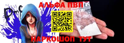 крисы Абакан