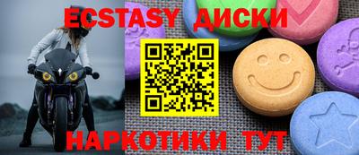 мяу мяу кристалл Аргун