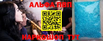 каннабис Балаково