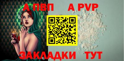 мяу мяу кристалл Аргун