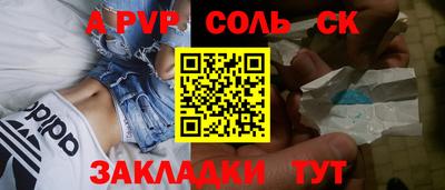 гидра Апрелевка