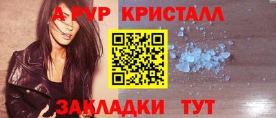 герыч Апшеронск