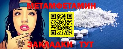 марихуана Азнакаево