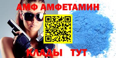 мефедрон мука Абинск