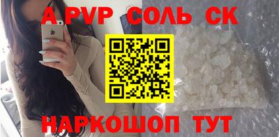 гидра Апрелевка