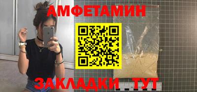 мяу мяу кристалл Аргун