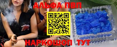 гидра Апрелевка