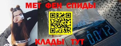 герыч Апшеронск