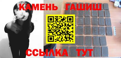 марихуана Азнакаево