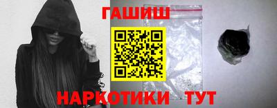 герыч Апшеронск