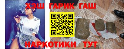 герыч Апшеронск