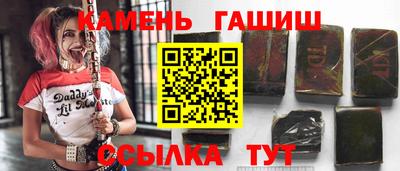 крисы Абакан