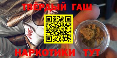 герыч Апшеронск