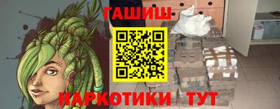 эйфоретик Балашиха