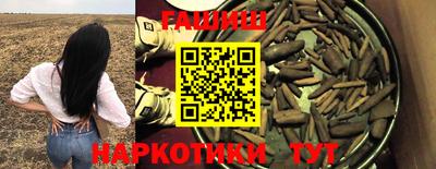 мяу мяу кристалл Аргун