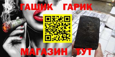 мяу мяу кристалл Аргун