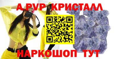 гидра Апрелевка