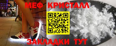 герыч Апшеронск