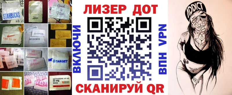 Лсд 25 экстази ecstasy  где продают   Аргун 