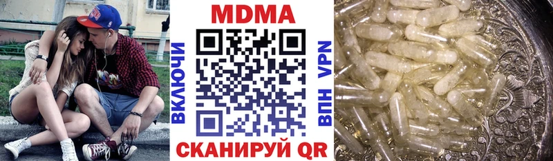 shop официальный сайт  Аргун  МДМА Molly 