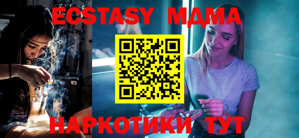 МДМА VHQ Аргун