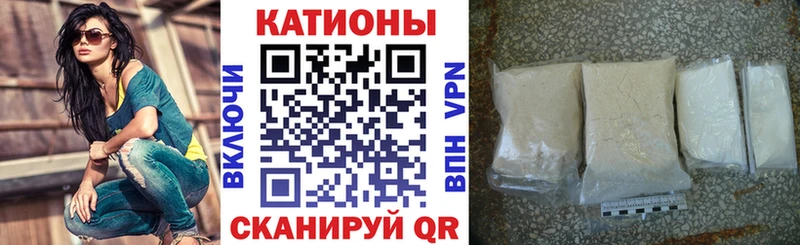 МЯУ-МЯУ mephedrone Аргун