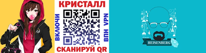 Первитин кристалл  hydra маркетплейс  Аргун 