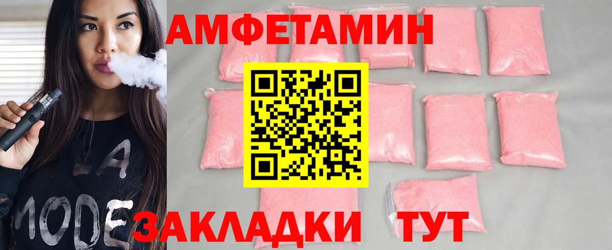 Метамфетамин  Метамфетамин пудра  Аргун  Вход с VPN  Метамфетамин пудра 